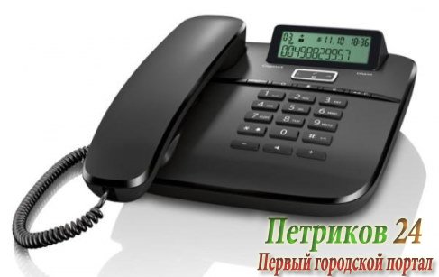 Телефон GIGASET DA610 (черный)