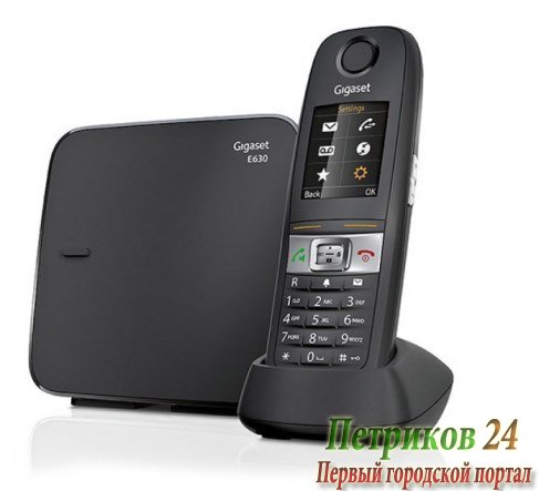 Телефон GIGASET E630 (DECT)