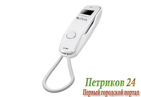 Телефон Centek CT-7005 White