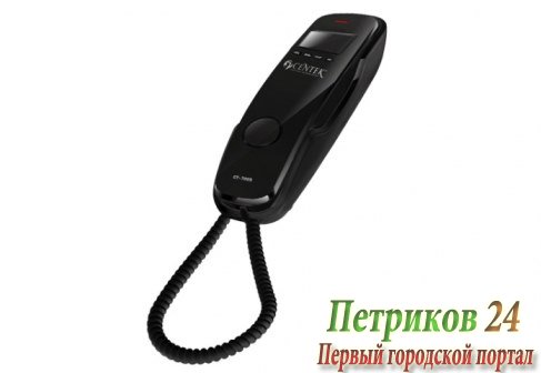 Телефон Centek CT-7005 Black