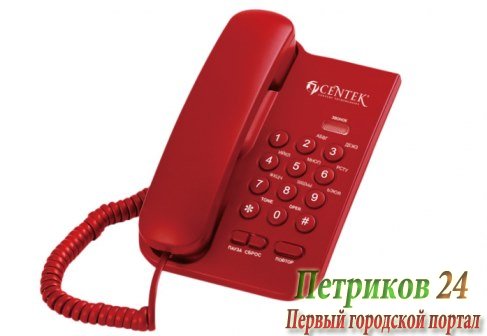 Телефон Centek CT-7004 Red