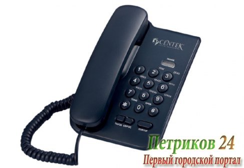 Телефон Centek CT-7004 Black