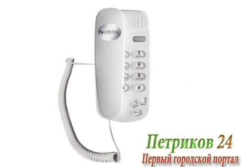 Телефон Centek CT-7003 White