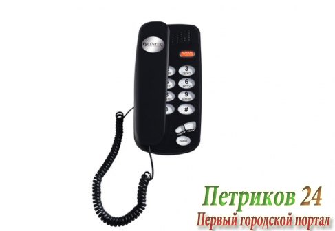 Телефон Centek CT-7003 Black