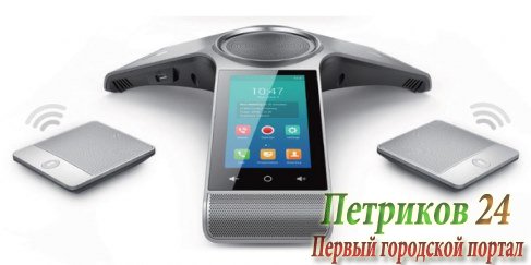 Конференц-телефон Yealink CP960+2 CPW90 серый