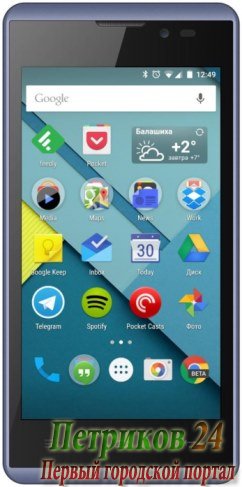 Смартфон Micromax D333 blue