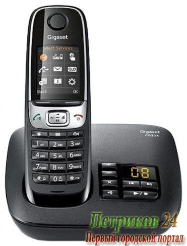 Телефон GIGASET C620A (DECT, автоответчик)