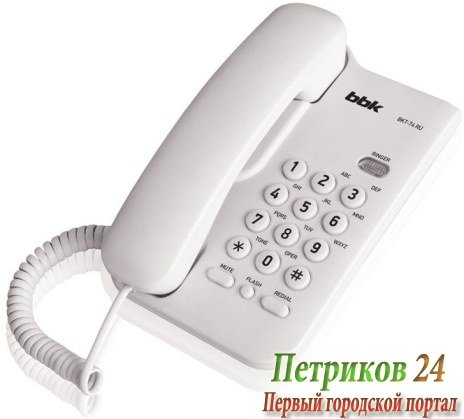 Телефон BBK BKT-74RU белый