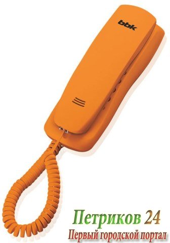 Телефон BBK BKT-105RU оранжевый