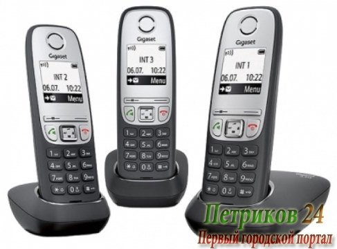 Радиотелефон GIGASET A415 TRIO RUS Black