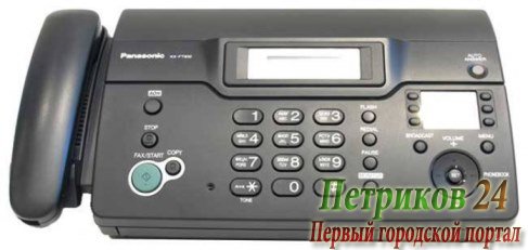 Факс Panasonic KX-FT 982RUB