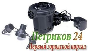 Насос электрический Intex 66620