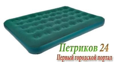 Надувная кровать Relax Flocked air bed DOUBLE кровать со встр. насосом 26087-1