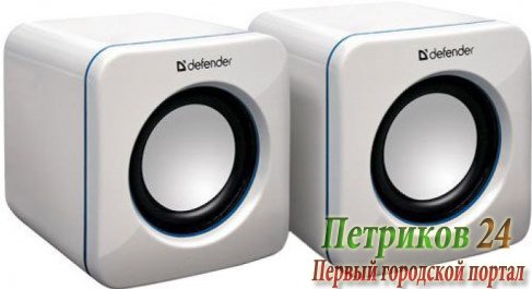 Колонки Defender SPK-530 WHITE