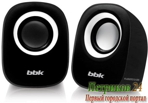 Акустическая система BBK CA-303S черн/бел