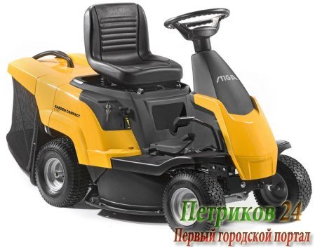 Райдер Stiga Combi 1066 H