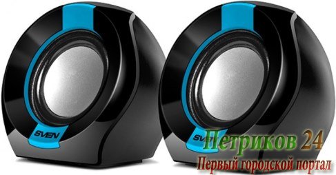 Колонки SVEN 150 2.0 черный/синий 5Вт портативные