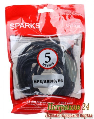 Кабель Belsis Sparks SN1038/BL1038 5м