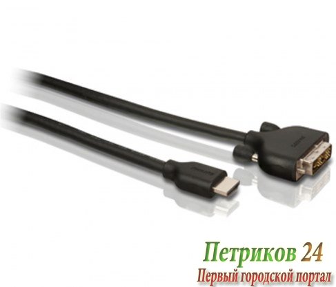 Кабель Philips SWV2442W/10