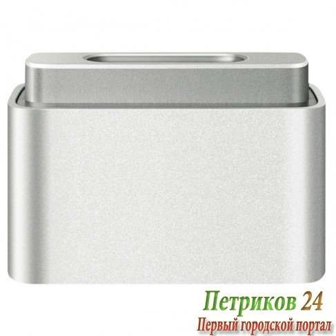 Кабель APPLE MagSafe to MagSafe 2 Converter MD504ZM/A