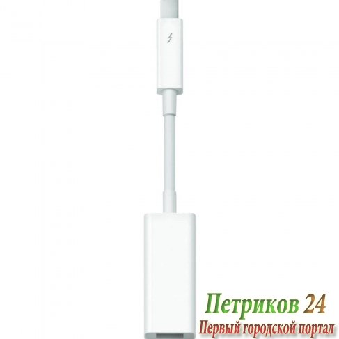 Адаптер APPLE MD464ZM/A