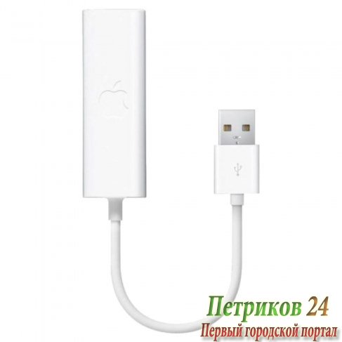 Адаптер APPLE MC704ZM/A