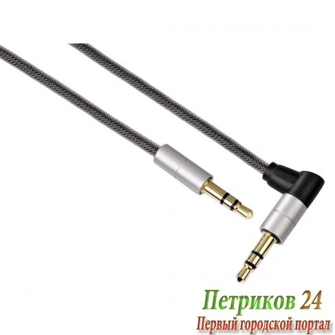 Кабель HAMA H-80874