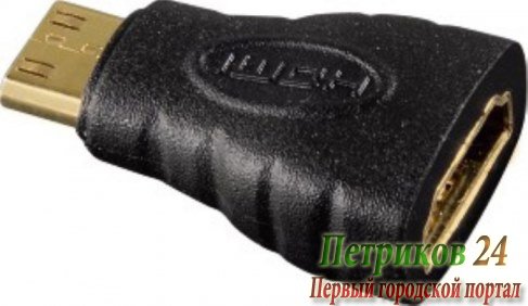 Кабель HAMA H-39861