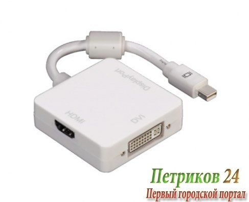 Адаптер Mini DisplayPort - DisplayPort / HDMI / DVI-I HAMA 53245