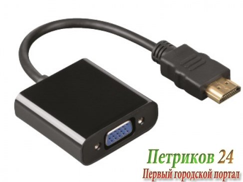 Адаптер HDMI - VGA HAMA Converter for VGA 54569 Black
