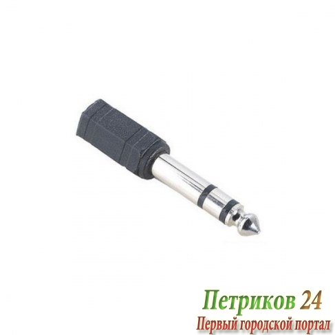 Адаптер HAMA 00043368