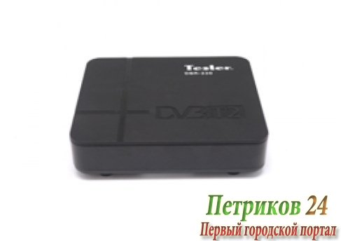 Ресивер DVB-T2 TESLER DSR-330