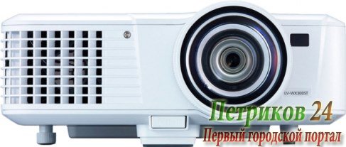 Проектор Canon LV-WX310ST DLP 3100Lm