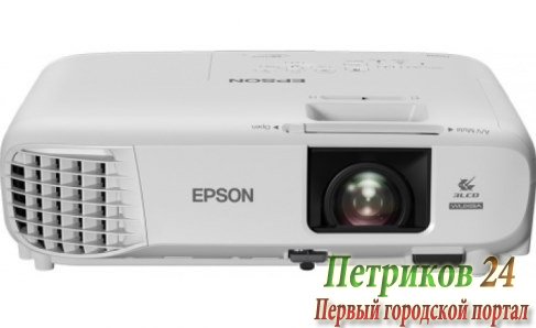 Проектор Epson EB-U05 V11H841040