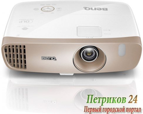Проектор BenQ W2000