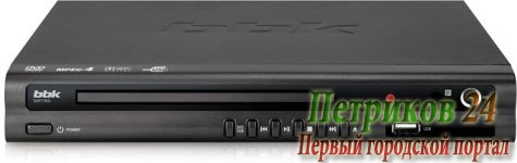 DVD плеер BBK DVP176SI темно серый