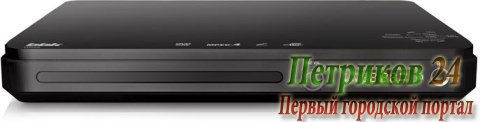 DVD плеер BBK DVP033S темно-серый
