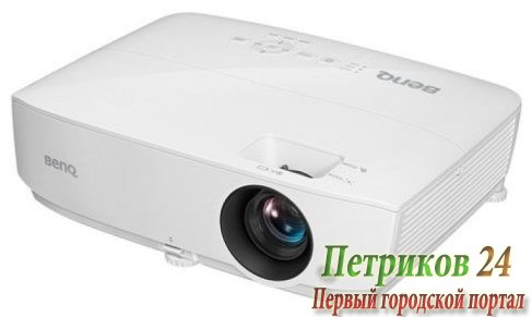 Проектор BenQ MX532 DLP 3300Lm