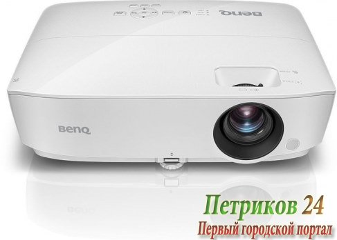 Проектор BenQ MH534 DLP 3300Lm