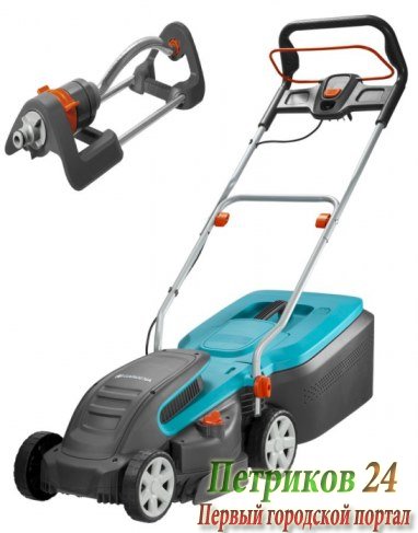 Газонокосилка электрическая Gardena PowerMax 1400/34 07753-20.000.00