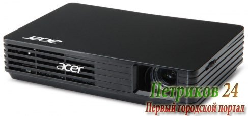 Проектор Acer C120 DLP 100 FWVGA