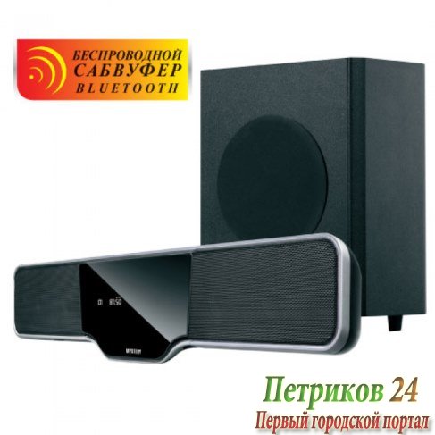 Домашний кинотеатр Mystery MSB-115W