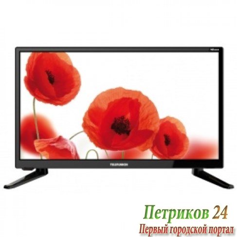 Телевизор Telefunken TF-LED19S64T2