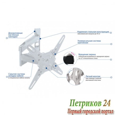 Кронштейн для телевизора Kromax ATLANTIS-40 white