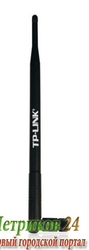 Антенна TP-Link TL-ANT2408CL