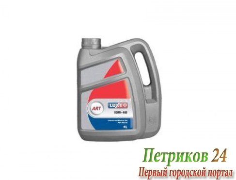 Масло моторное Luxe Стандарт 10W40 SG/CD 4л 358