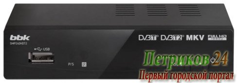 TV-тюнер BBK SMP240HDT2 черный