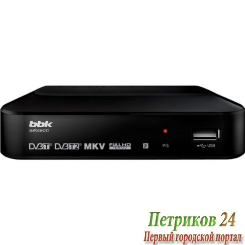 Цифровой тюнер BBK SMP018HDT2 темно-серый