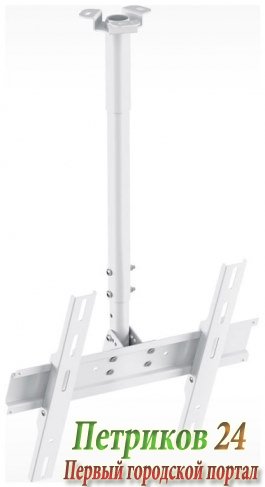 Кронштейн для телевизора Holder PR-101-W белый