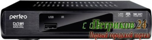 Тюнер цифровой Perfeo PF-168-3-IN